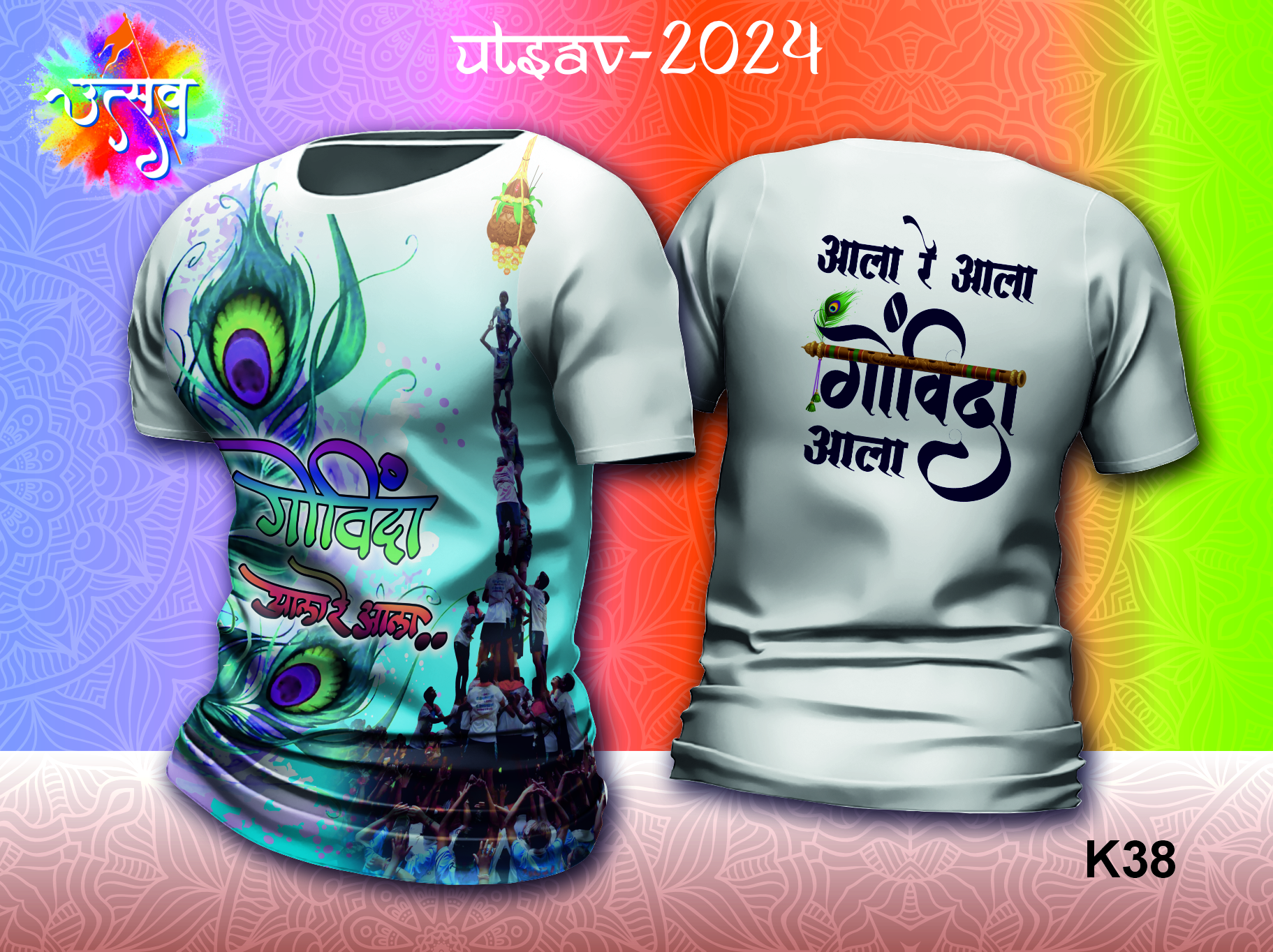 How to Start a Jersey Printing Business – Complete Step-by-Step Guide